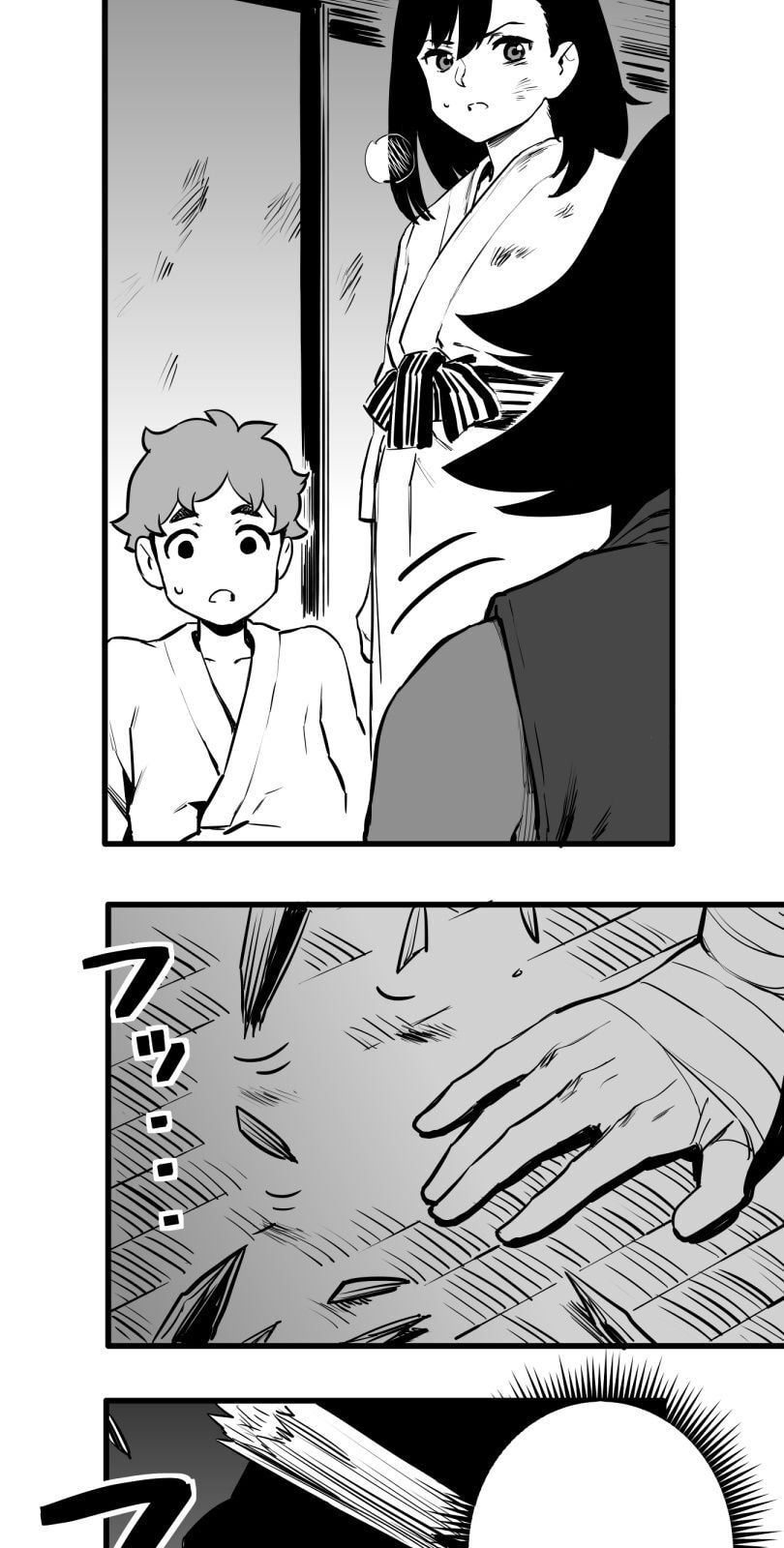 Shina Ultimate Chapter 47 page 18 - 