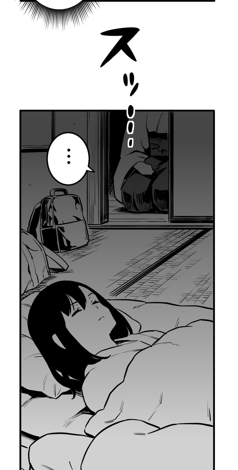 Shina Ultimate Chapter 47 page 22 - 