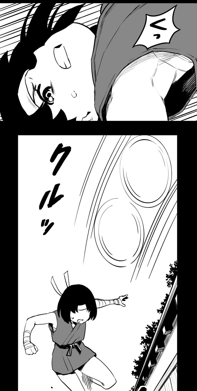 Shina Ultimate Chapter 48 page 15 - 