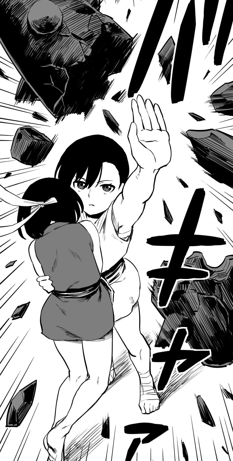 Shina Ultimate Chapter 48 page 18 - 