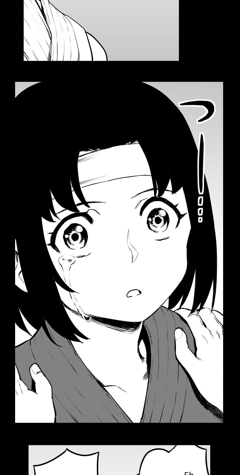 Shina Ultimate Chapter 48 page 24 - 