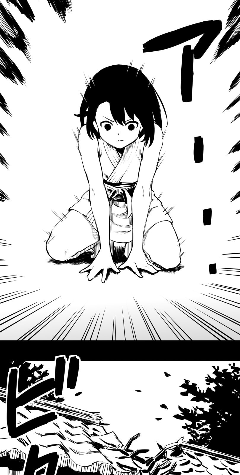 Shina Ultimate Chapter 48 page 30 - 