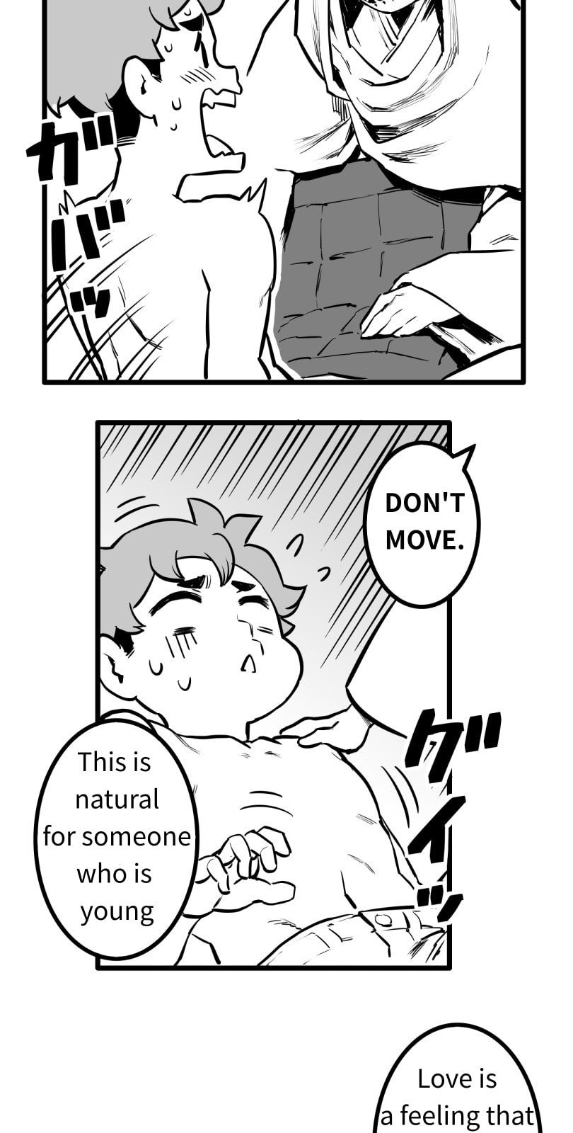 Shina Ultimate Chapter 49 page 17 - 