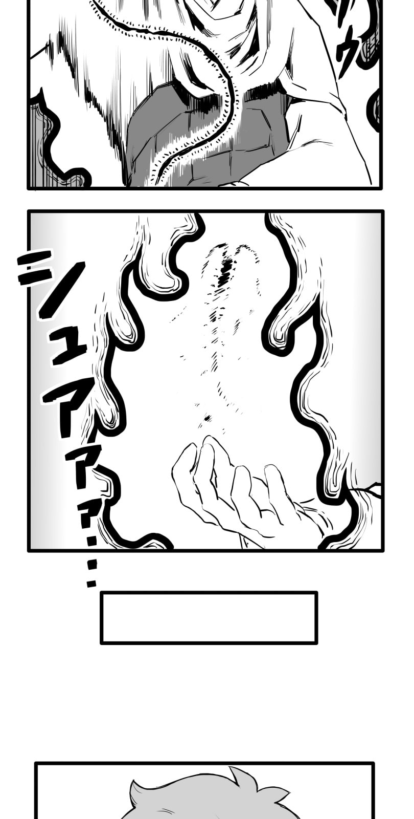 Shina Ultimate Chapter 49 page 19 - 