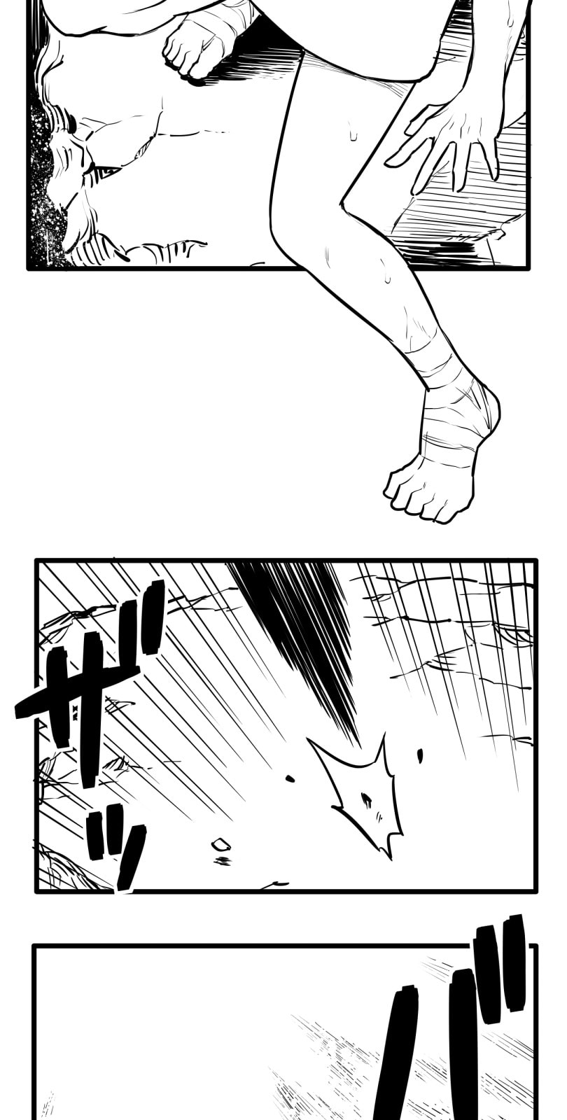 Shina Ultimate Chapter 49 page 3 - 