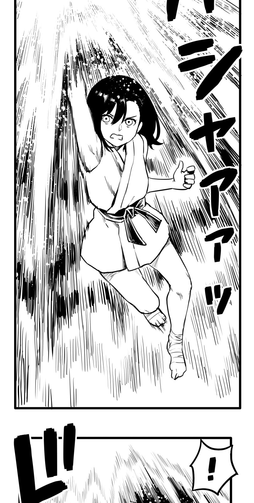 Shina Ultimate Chapter 49 page 4 - 