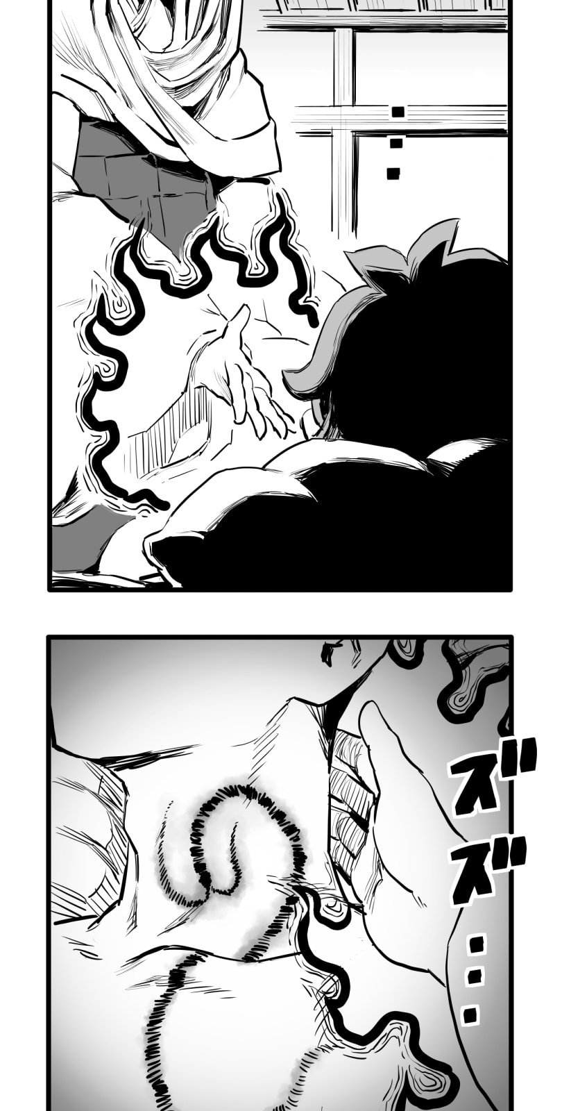 Shina Ultimate Chapter 49 page 10 - 