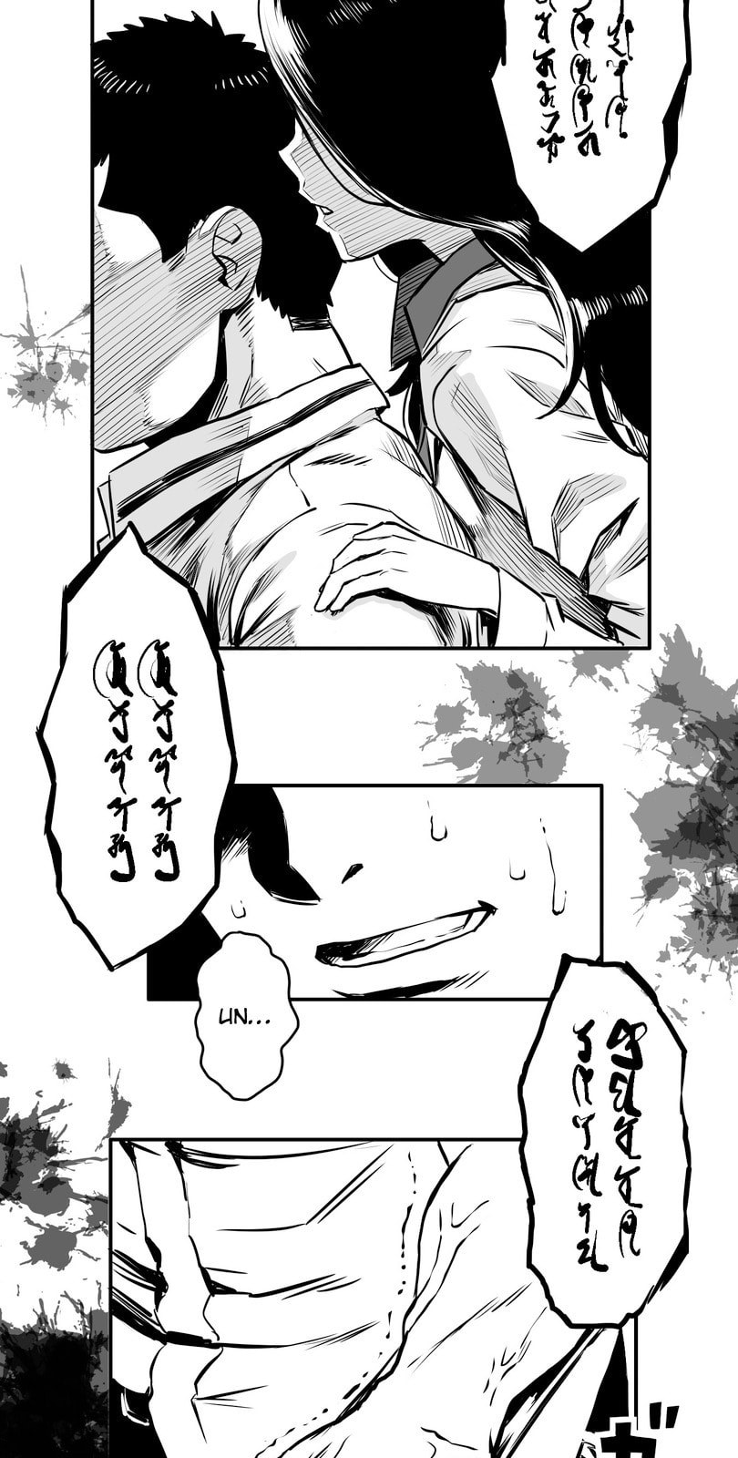 Shina Ultimate Chapter 5 page 38 - 