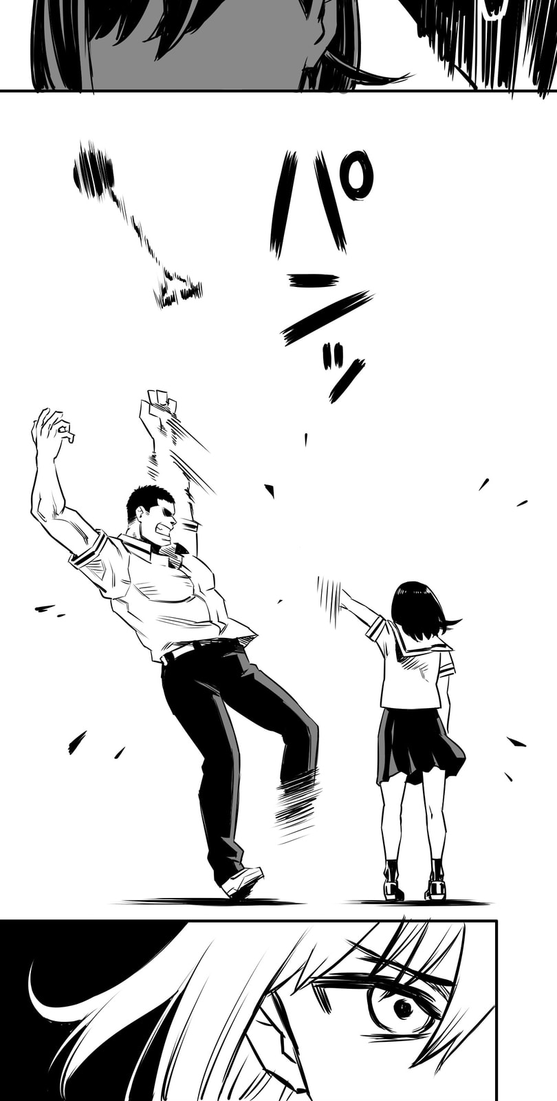 Shina Ultimate Chapter 5 page 7 - 