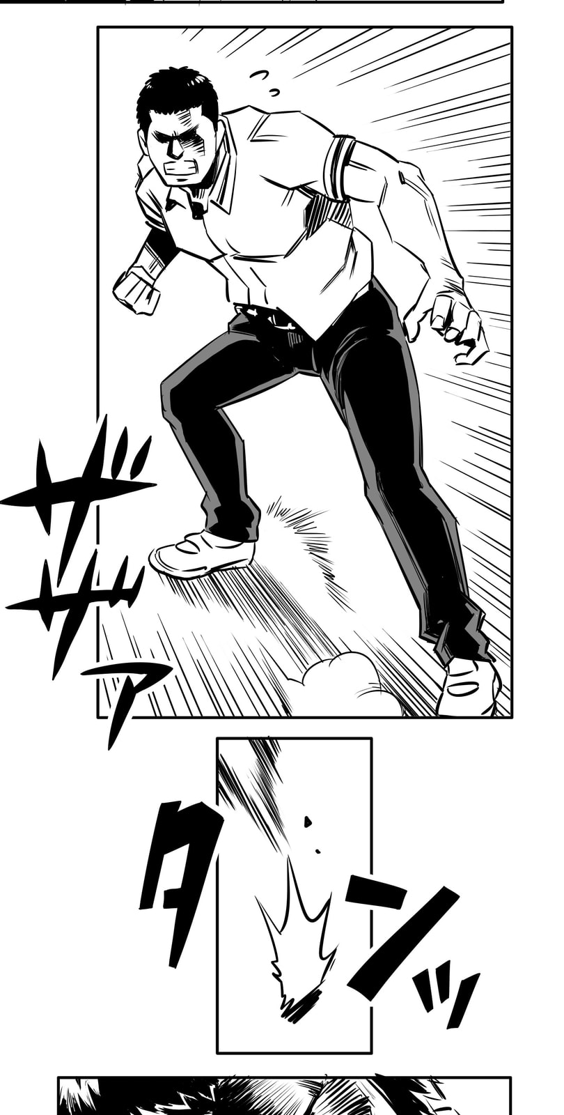 Shina Ultimate Chapter 5 page 8 - 