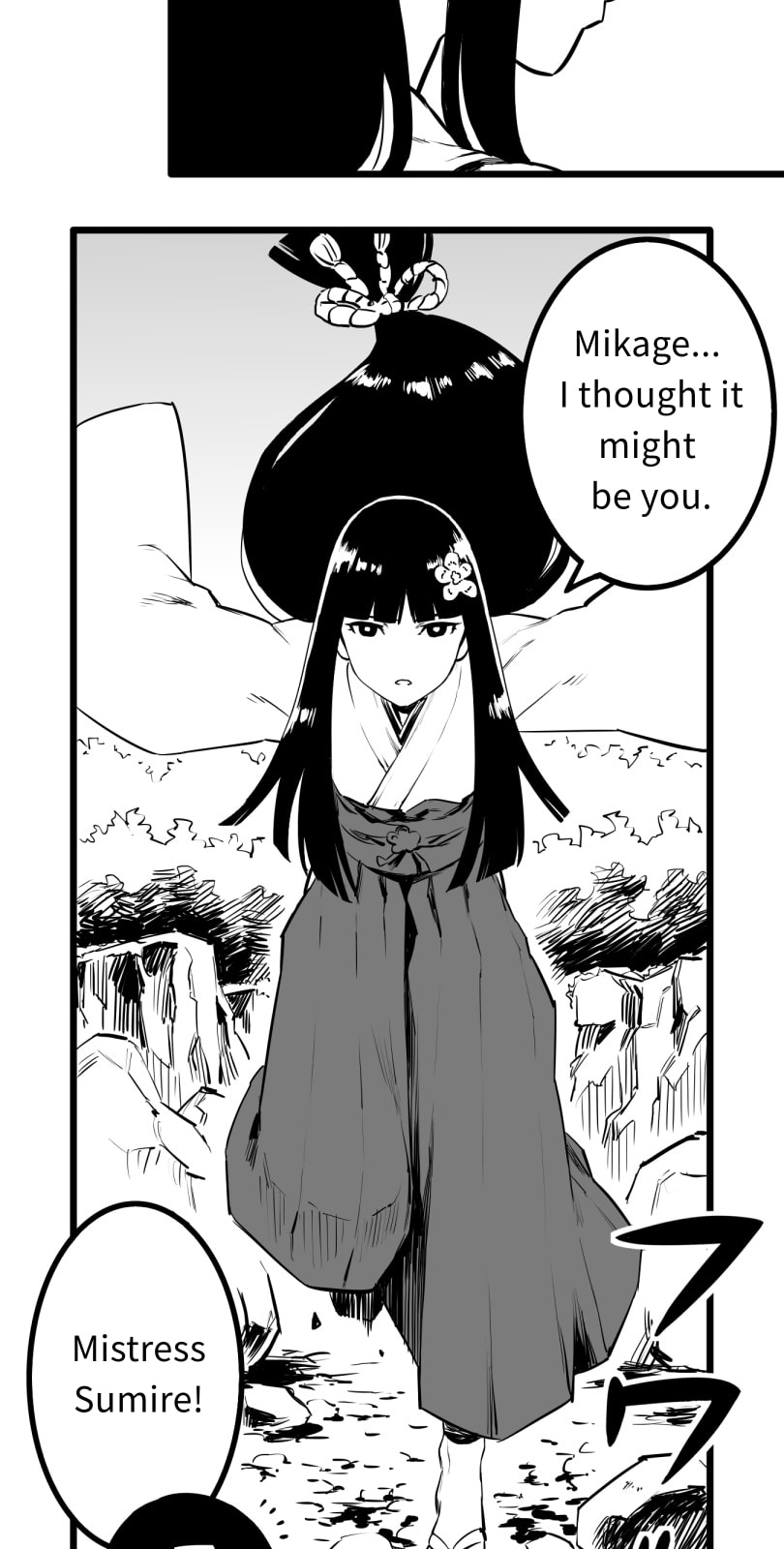 Shina Ultimate Chapter 50 page 29 - 
