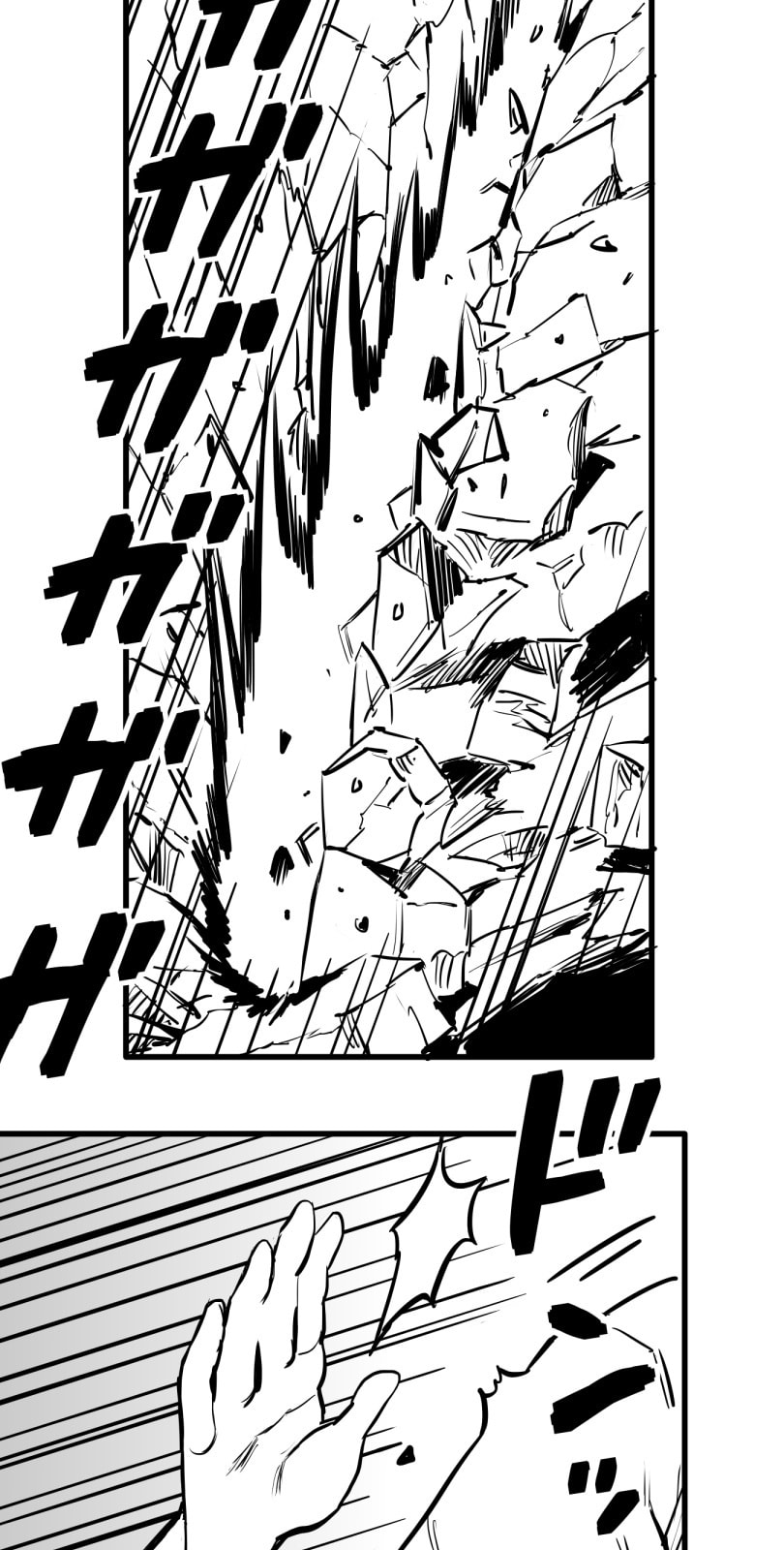Shina Ultimate Chapter 51 page 25 - 