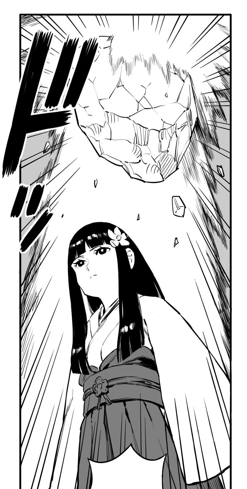 Shina Ultimate Chapter 52 page 1 - 