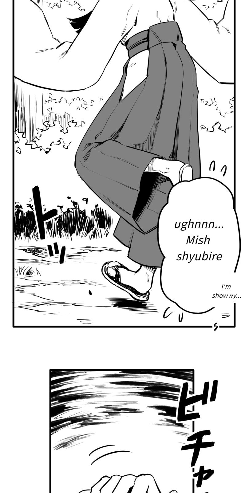 Shina Ultimate Chapter 52 page 11 - 