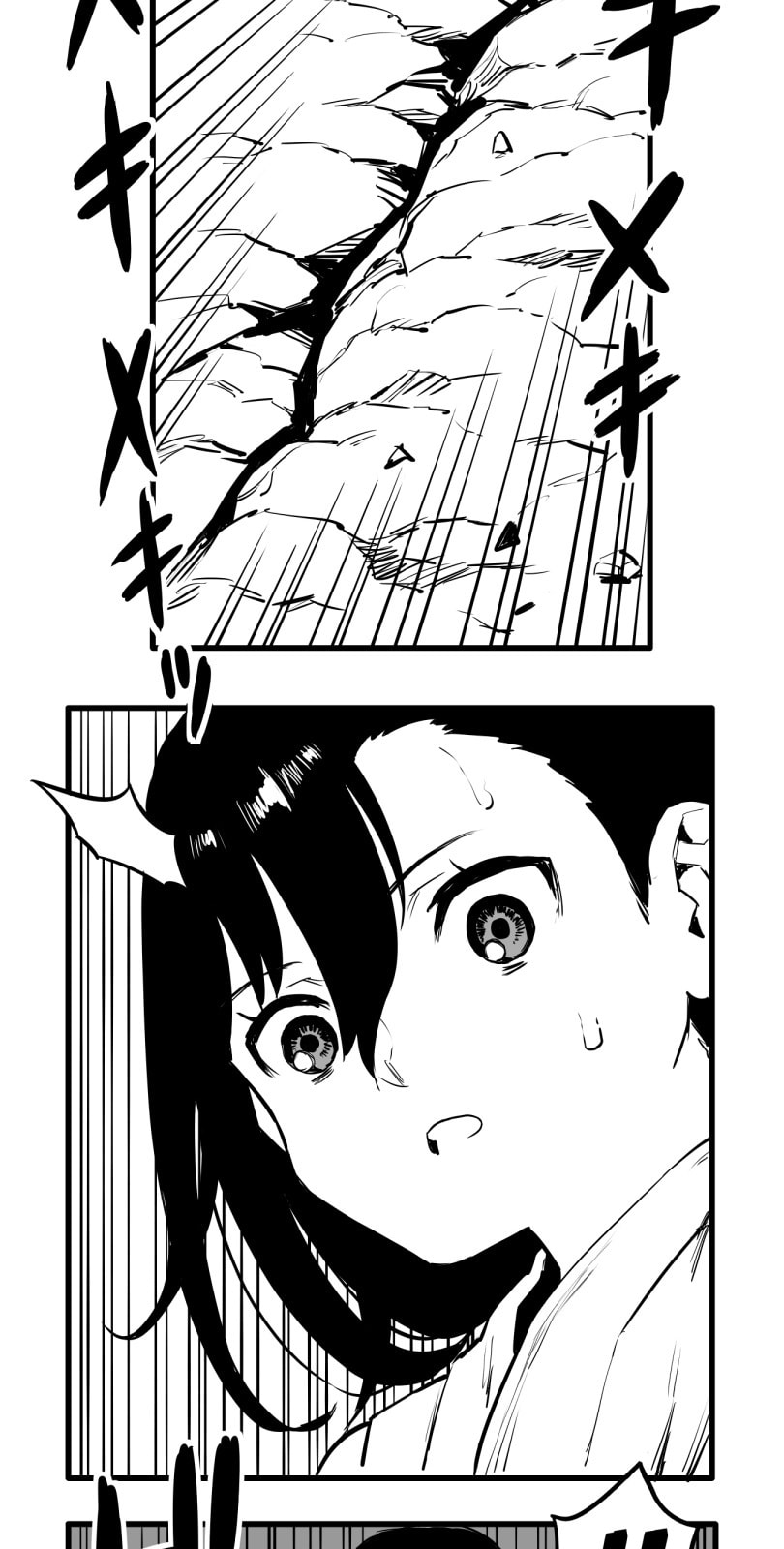Shina Ultimate Chapter 52 page 25 - 