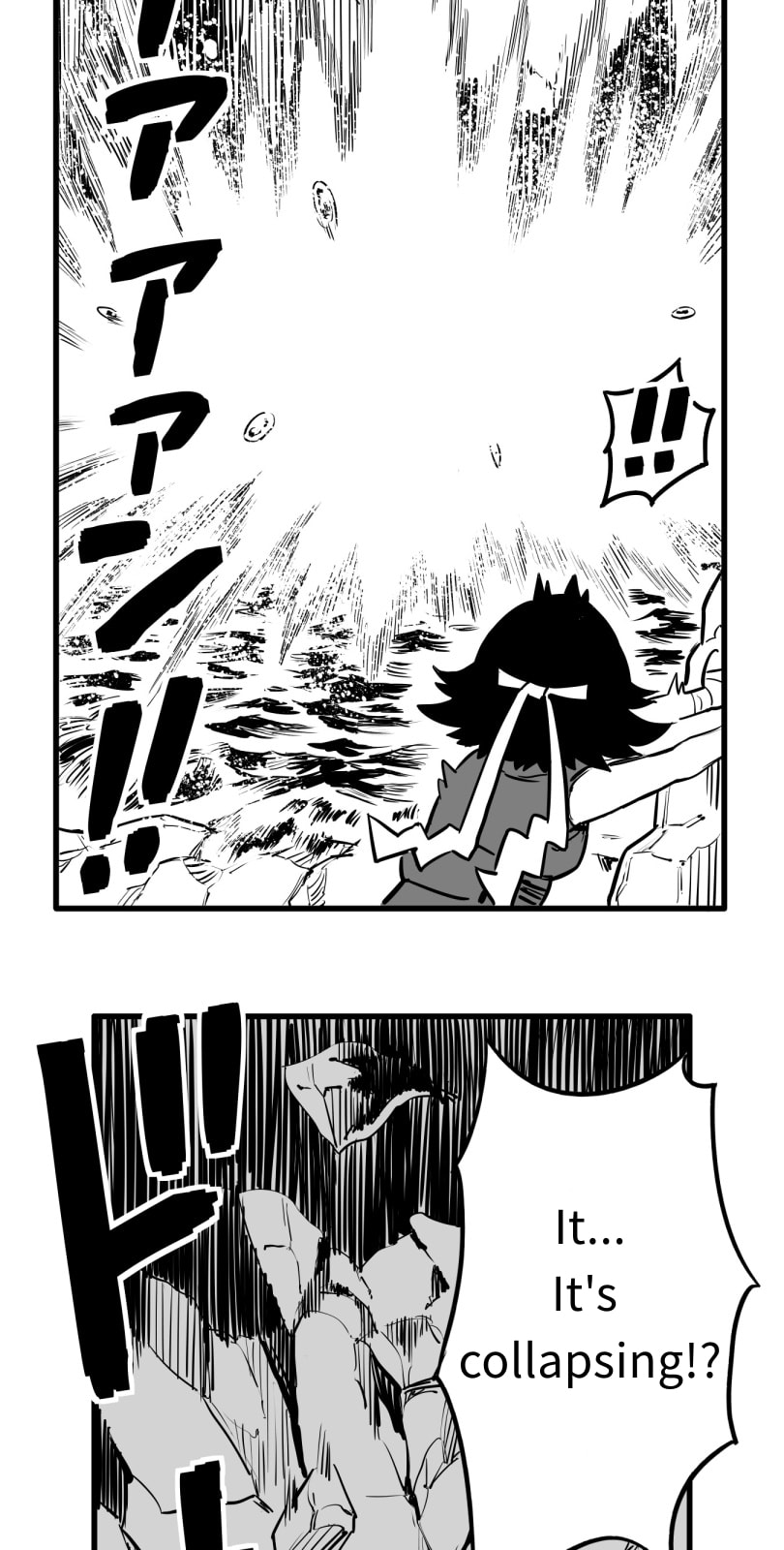 Shina Ultimate Chapter 52 page 6 - 