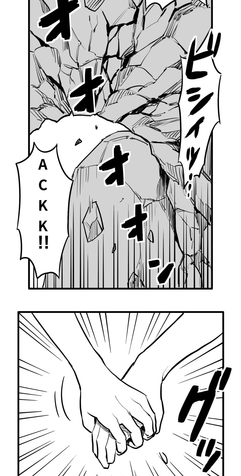 Shina Ultimate Chapter 52 page 7 - 