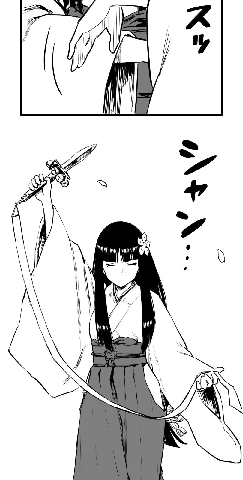 Shina Ultimate Chapter 53 page 12 - 