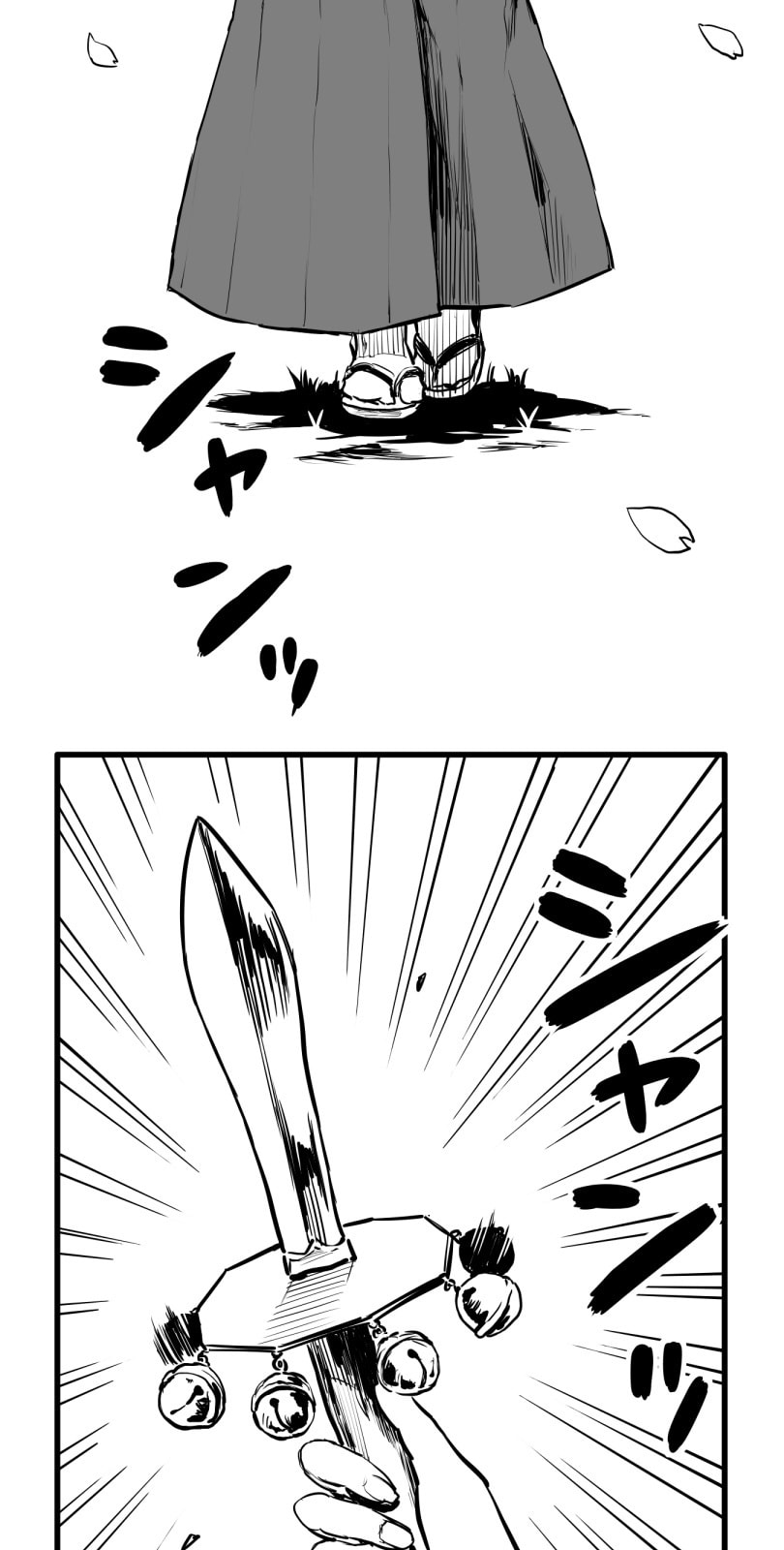 Shina Ultimate Chapter 53 page 13 - 