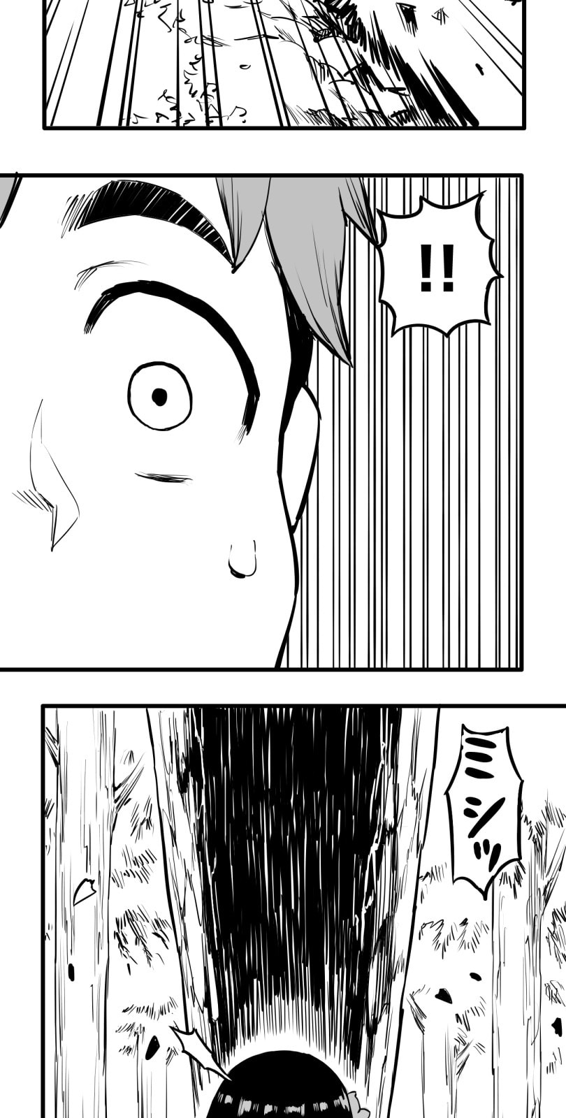 Shina Ultimate Chapter 53 page 29 - 