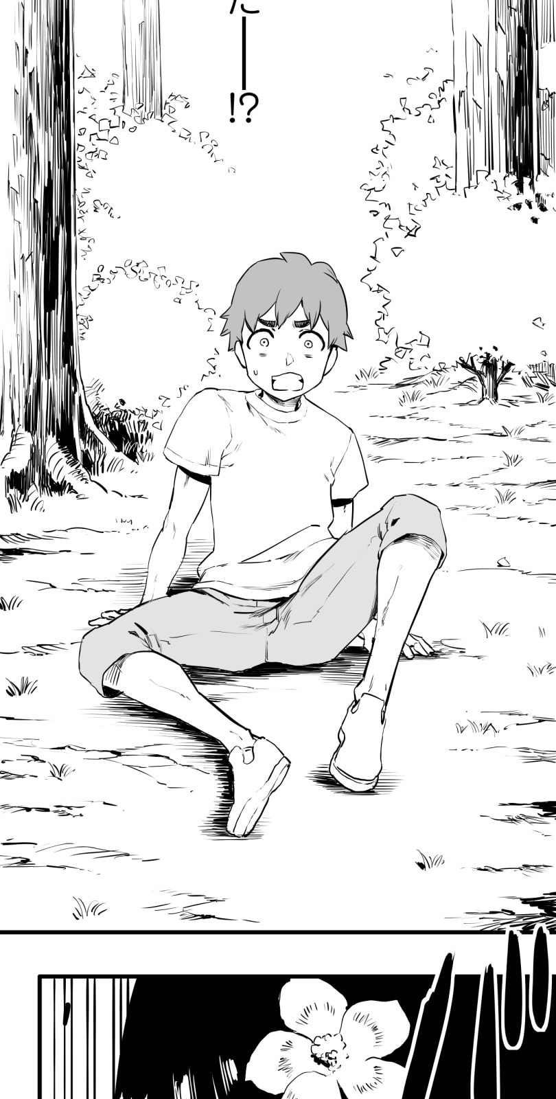 Shina Ultimate Chapter 53 page 32 - 