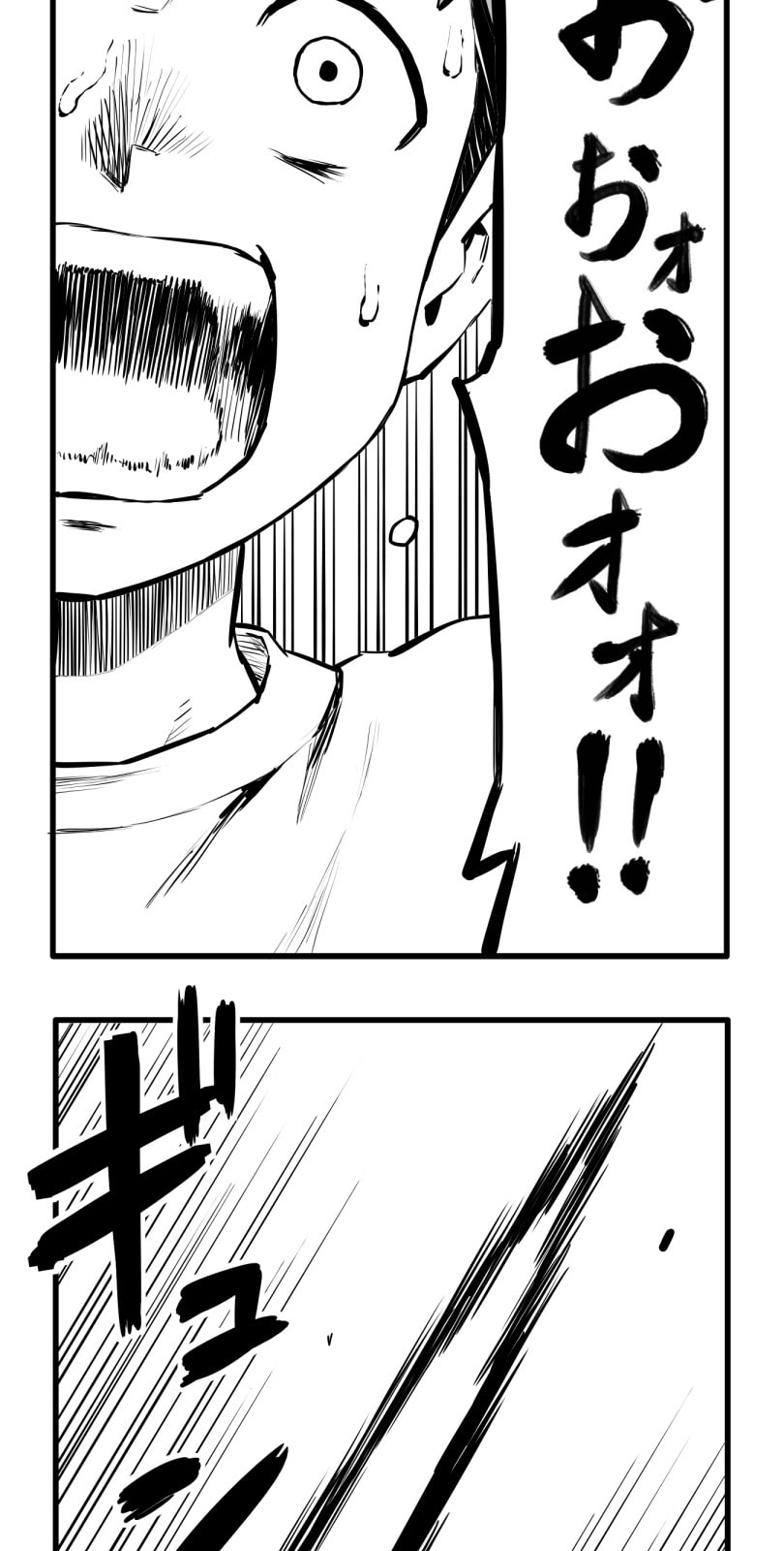 Shina Ultimate Chapter 53 page 35 - 