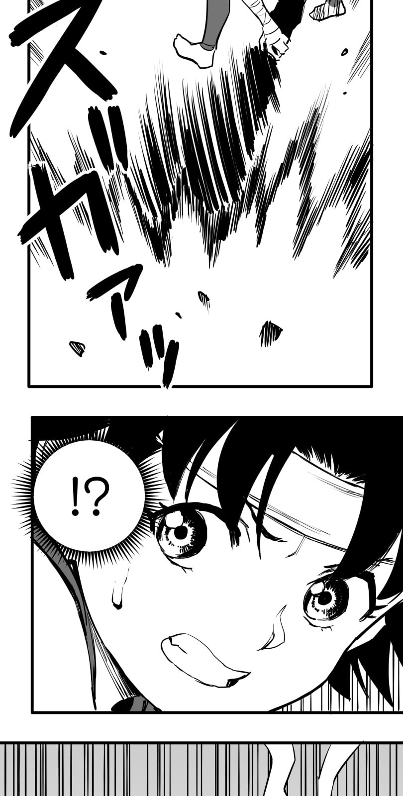 Shina Ultimate Chapter 54 page 23 - 