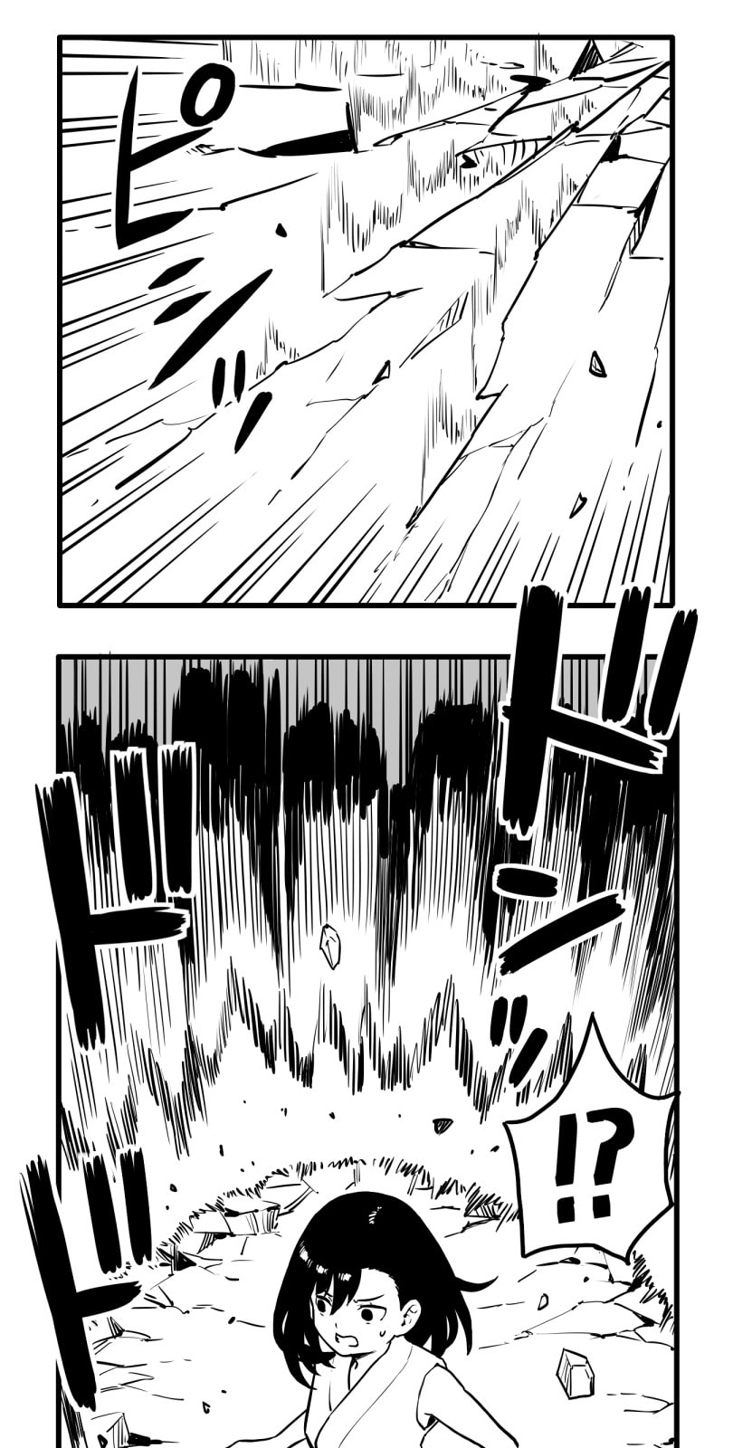 Shina Ultimate Chapter 55 page 1 - 