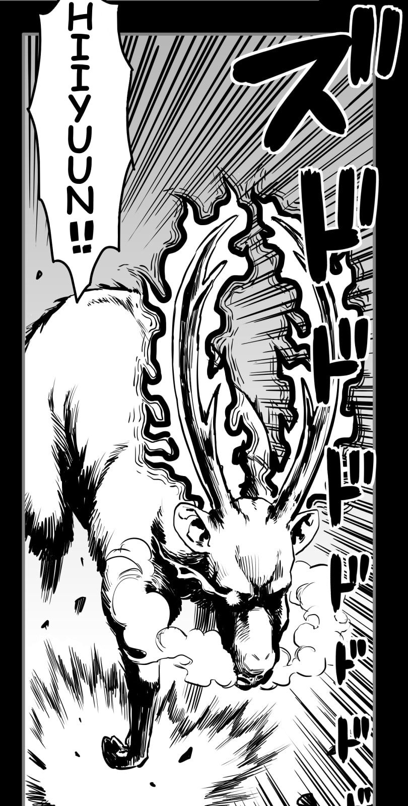 Shina Ultimate Chapter 55 page 13 - 