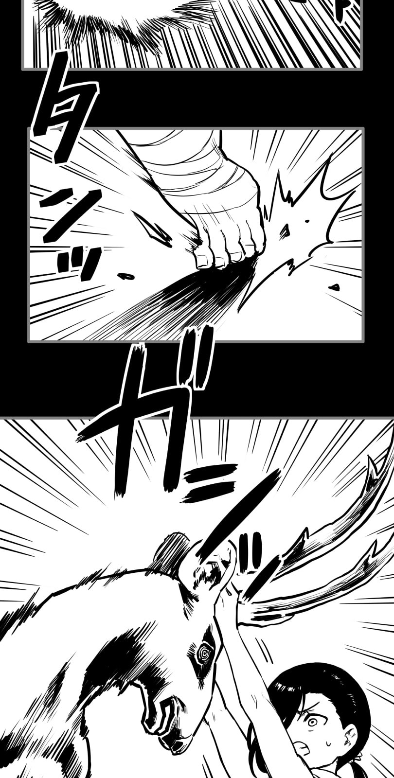 Shina Ultimate Chapter 55 page 14 - 