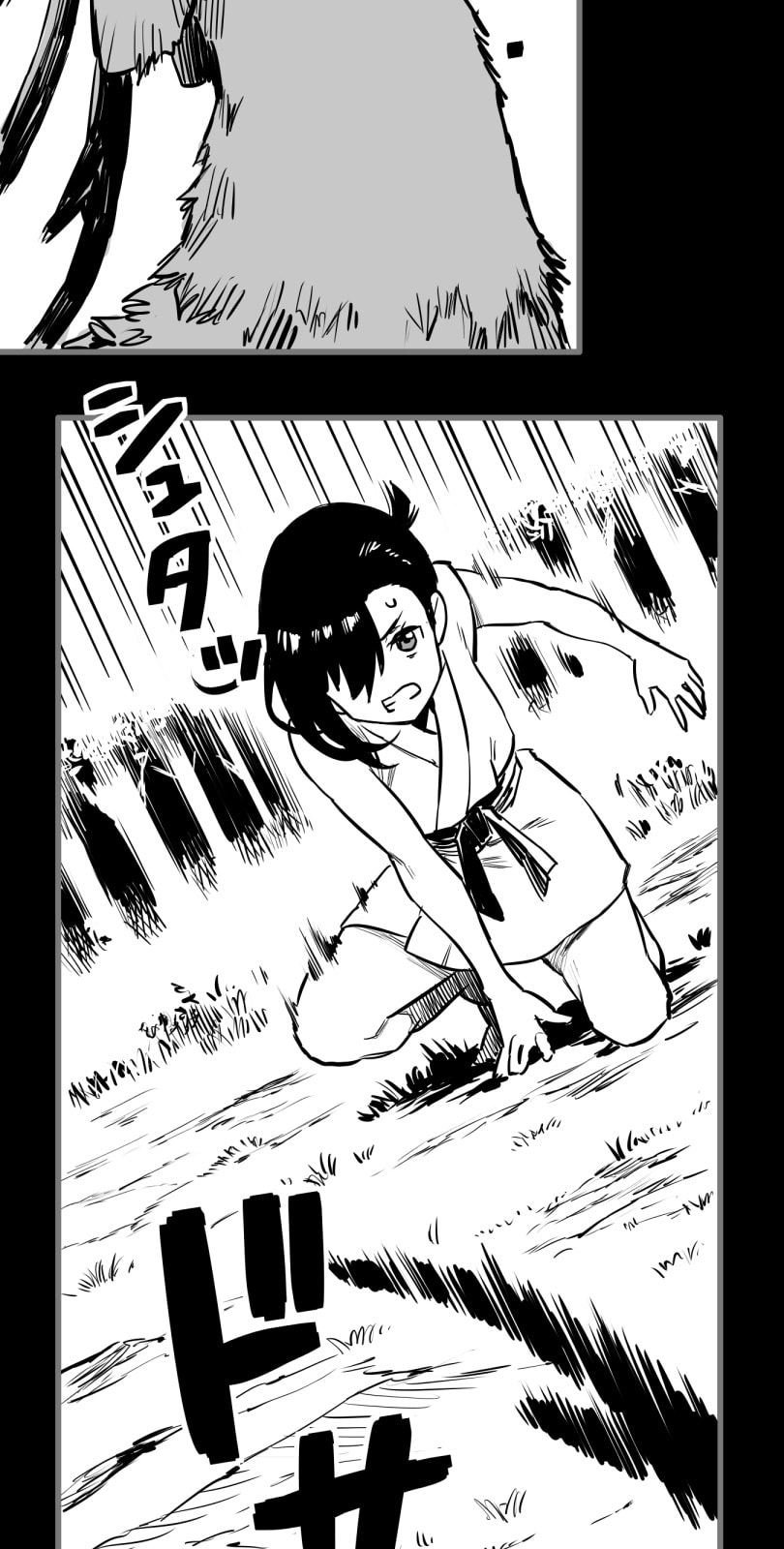 Shina Ultimate Chapter 55 page 24 - 