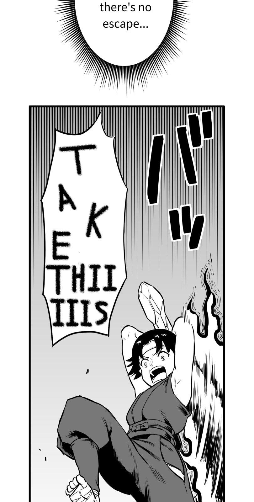Shina Ultimate Chapter 55 page 5 - 