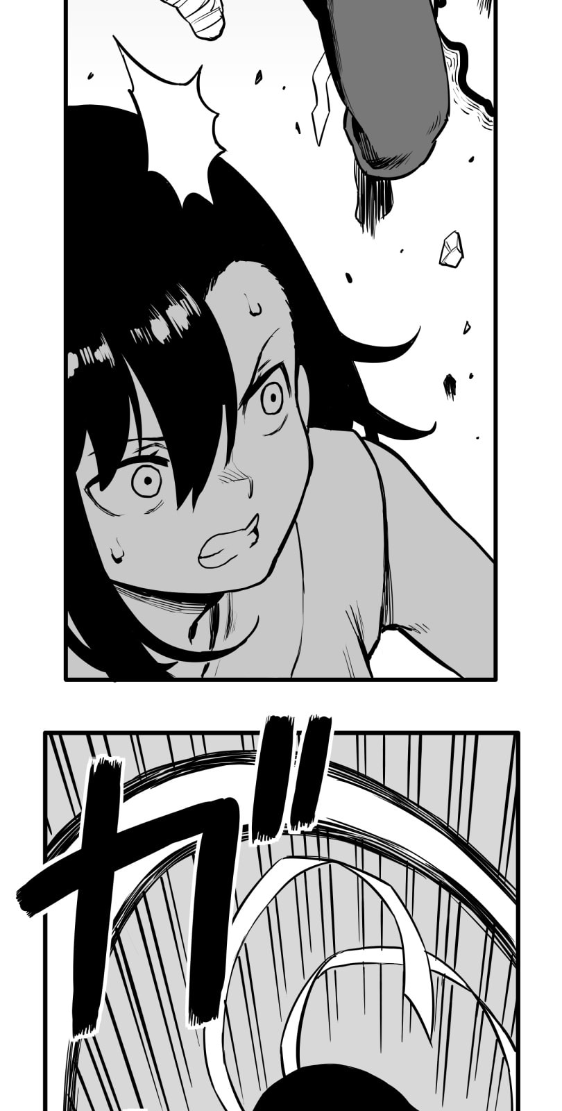 Shina Ultimate Chapter 55 page 6 - 