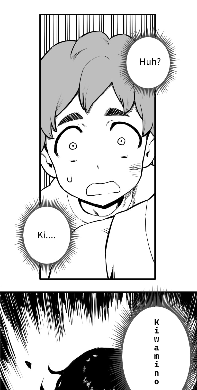 Shina Ultimate Chapter 56 page 1 - 