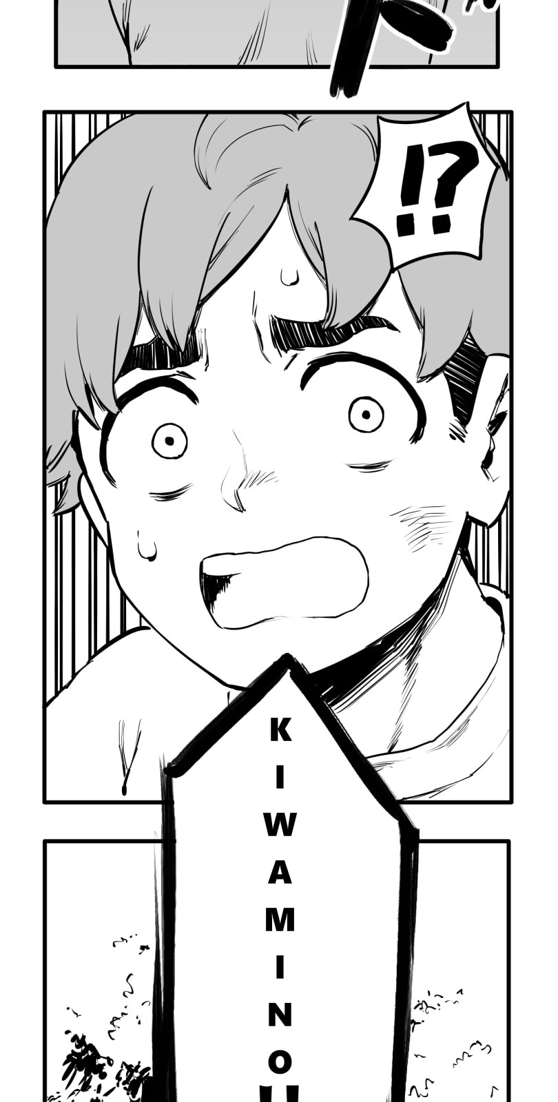 Shina Ultimate Chapter 56 page 19 - 