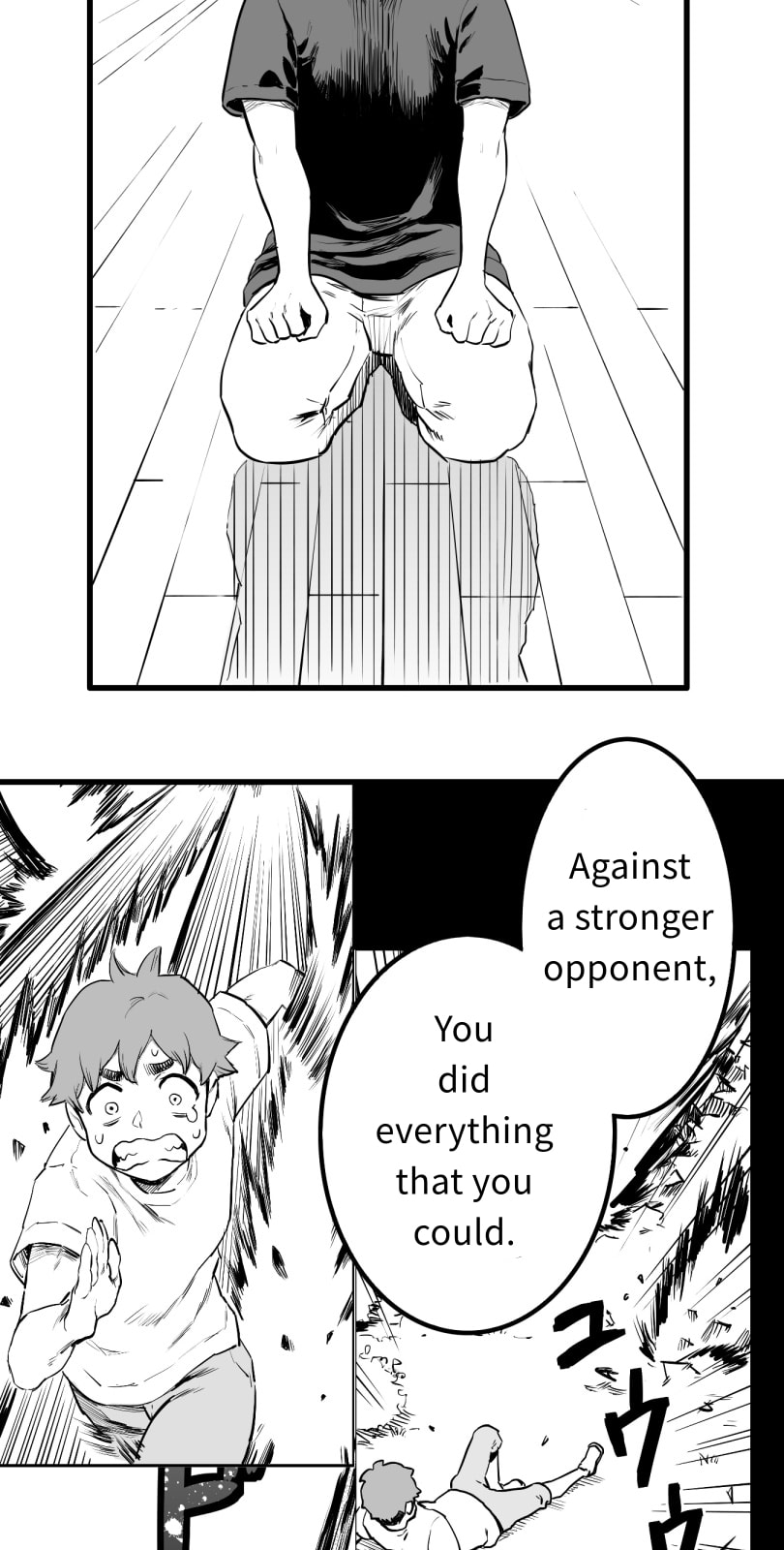 Shina Ultimate Chapter 57 page 14 - 