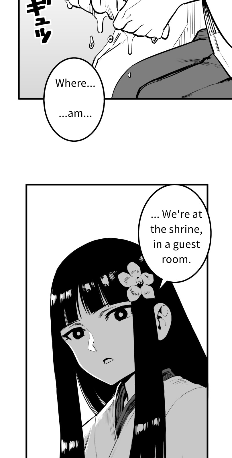 Shina Ultimate Chapter 57 page 4 - 