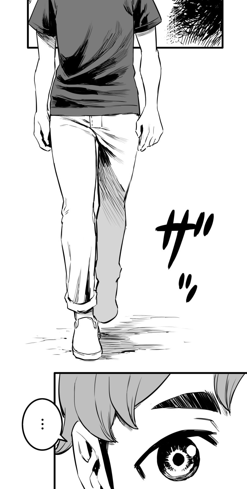 Shina Ultimate Chapter 58 page 2 - 