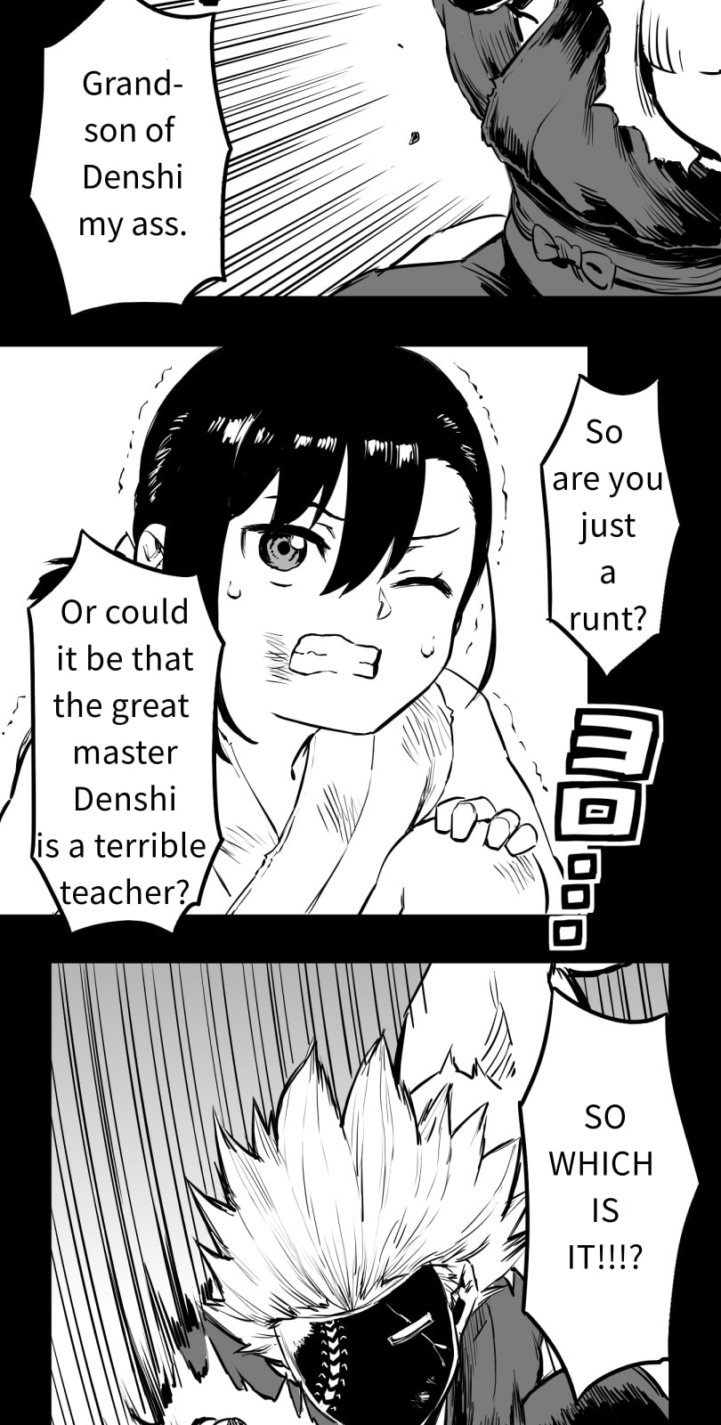 Shina Ultimate Chapter 58 page 19 - 