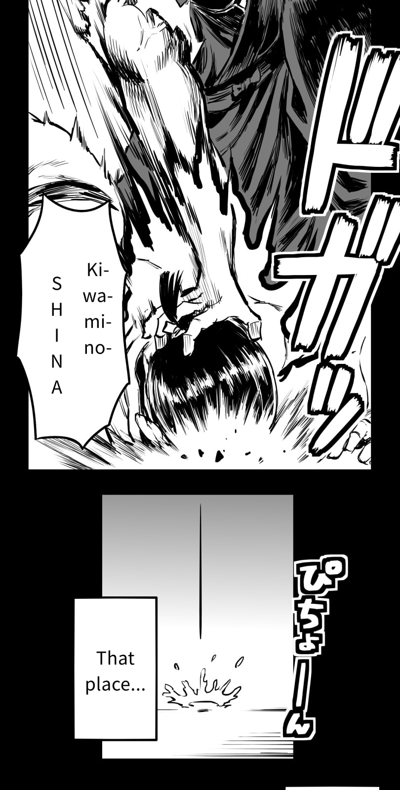 Shina Ultimate Chapter 58 page 20 - 