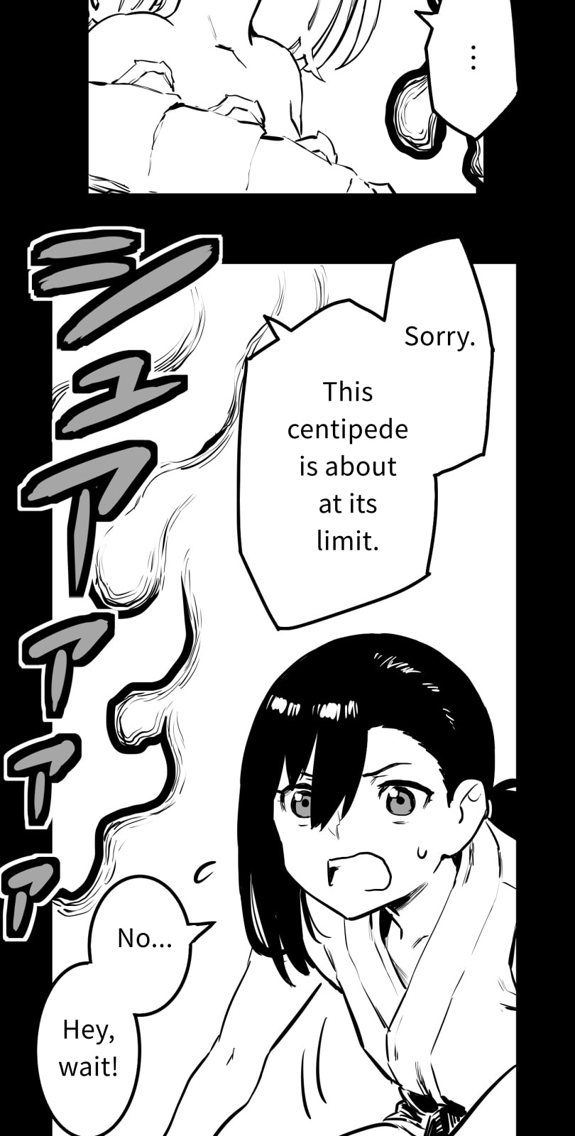 Shina Ultimate Chapter 59 page 21 - 