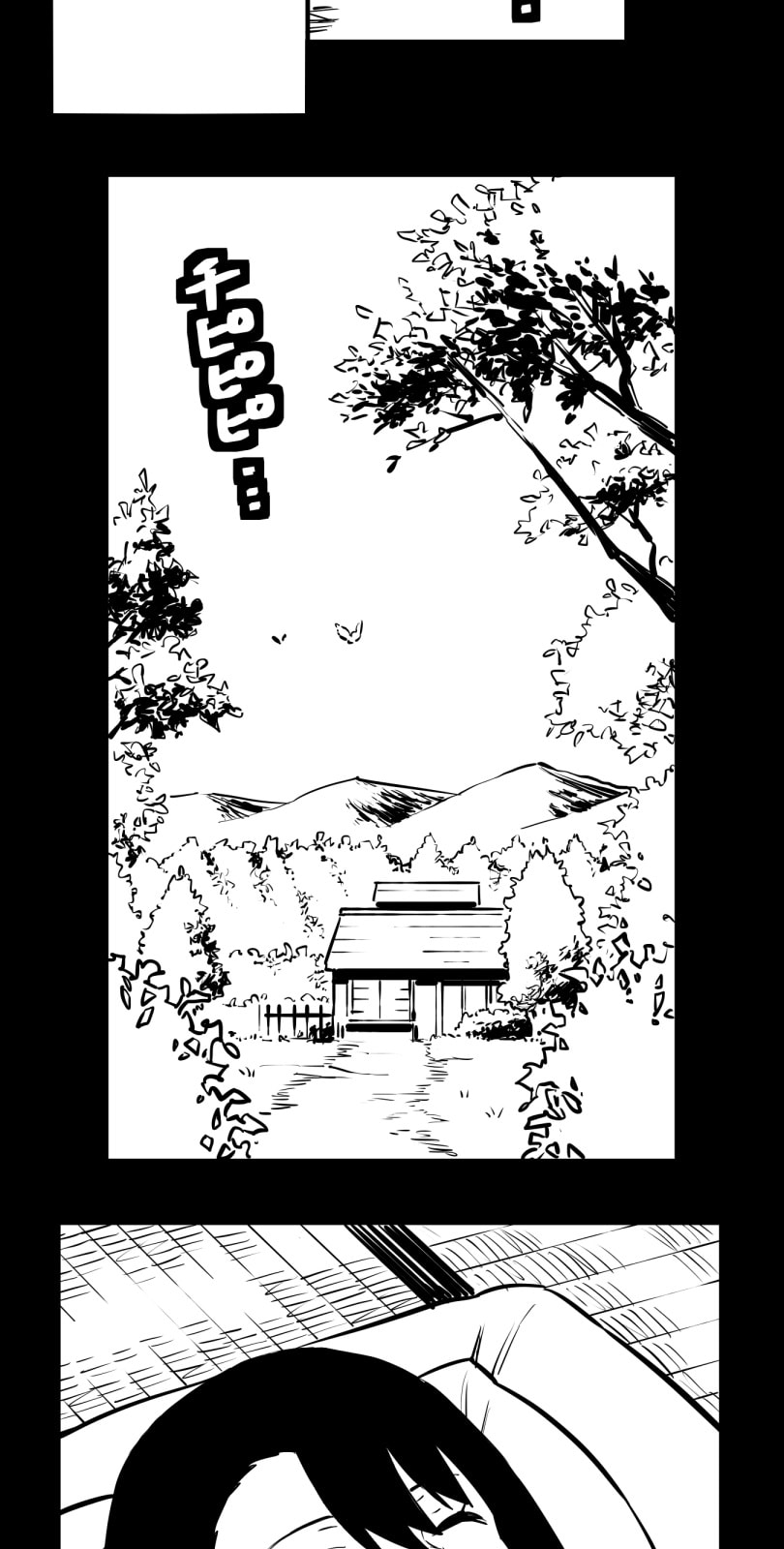 Shina Ultimate Chapter 59 page 25 - 