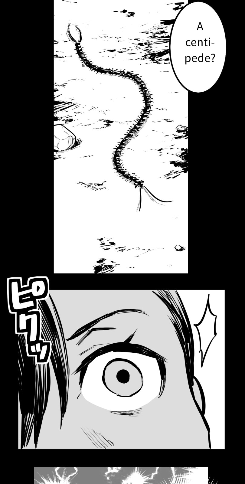 Shina Ultimate Chapter 59 page 5 - 