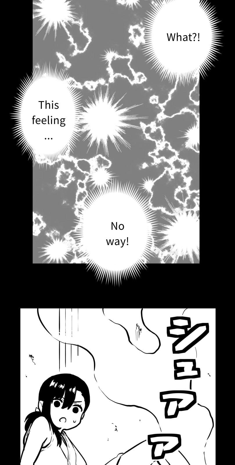 Shina Ultimate Chapter 59 page 6 - 
