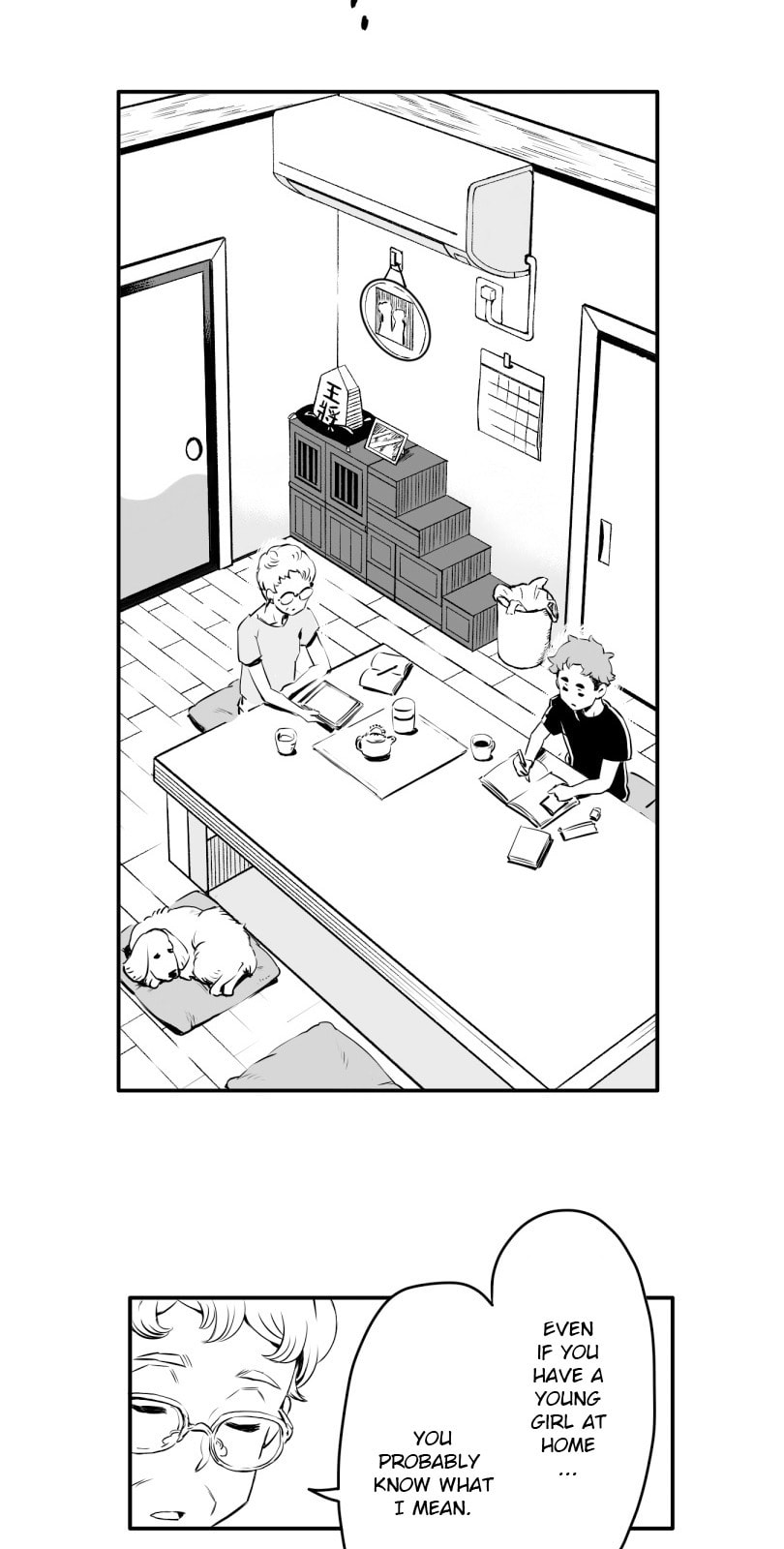 Shina Ultimate Chapter 6 page 16 - 