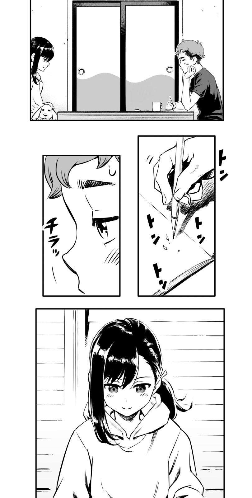 Shina Ultimate Chapter 6 page 20 - 
