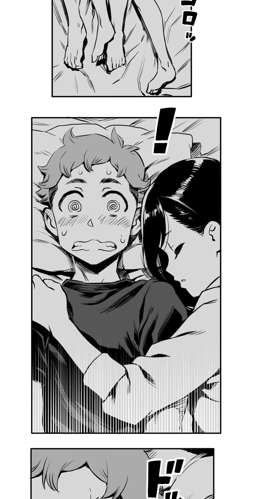 Shina Ultimate Chapter 6 page 31 - 