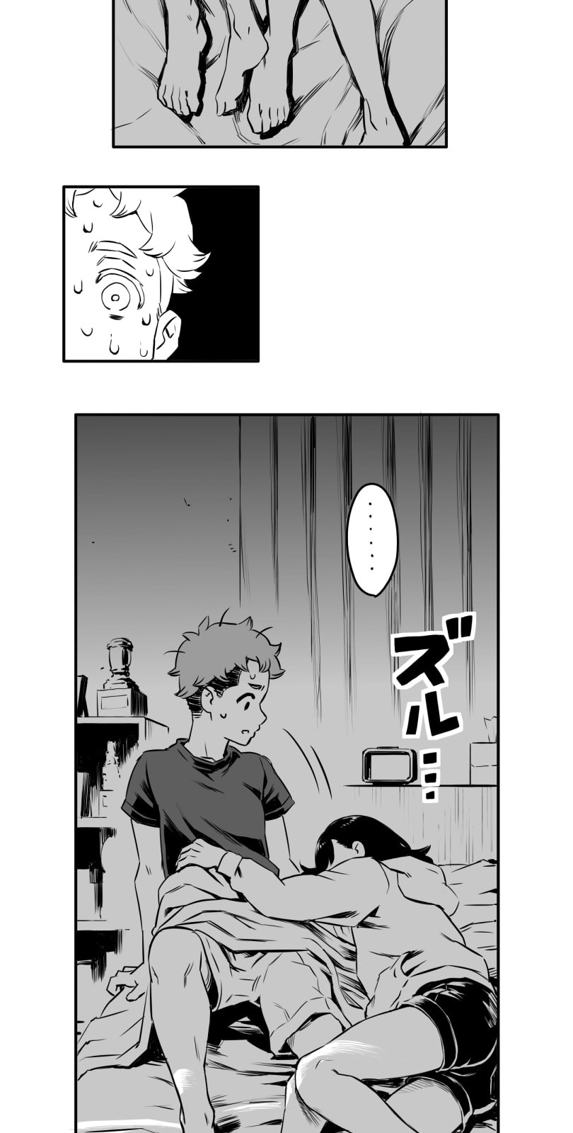 Shina Ultimate Chapter 6 page 34 - 