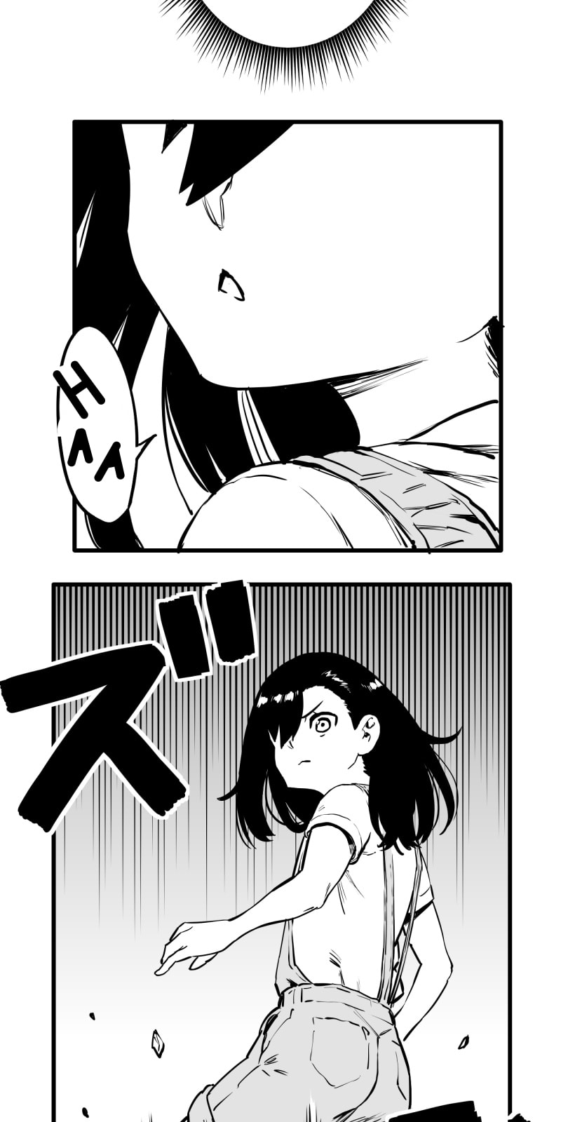Shina Ultimate Chapter 60 page 20 - 