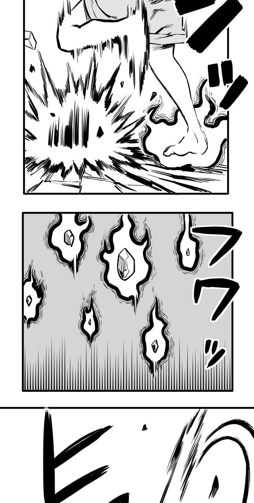 Shina Ultimate Chapter 60 page 21 - 